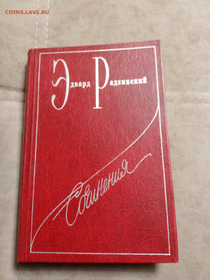 Новая распродажа книг 34 по 25р до 30.12.25 в 22:00 по мск - IMG_20251225_001710