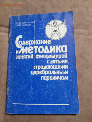 Новая распродажа книг 34 по 25р до 30.12.25 в 22:00 по мск - IMG_20251225_001637
