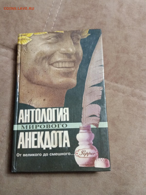 Новая распродажа книг 34 по 25р до 30.12.25 в 22:00 по мск - IMG_20251225_001608