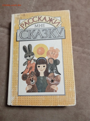 Новая распродажа книг 34 по 25р до 30.12.25 в 22:00 по мск - IMG_20251225_001623