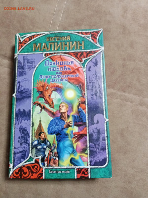 Новая распродажа книг 34 по 25р до 30.12.25 в 22:00 по мск - IMG_20251225_001542