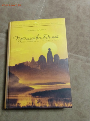 Новая распродажа книг 34 по 25р до 30.12.25 в 22:00 по мск - IMG_20251225_001509
