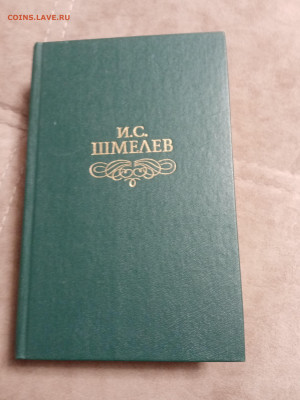 Новая распродажа книг 34 по 25р до 30.12.25 в 22:00 по мск - IMG_20251225_001457