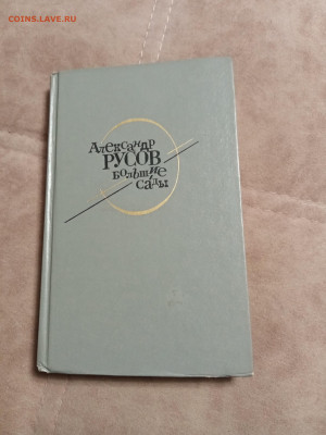 Новая распродажа книг 34 по 25р до 30.12.25 в 22:00 по мск - IMG_20251225_001444