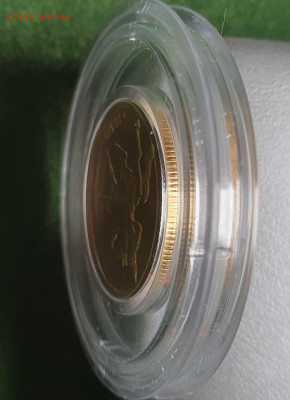 Абхазский червонец - 20251222_120003