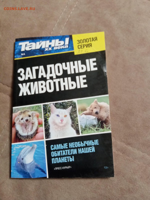 Новая распродажа книг 35 по 25р до 30.12.25 в 22:00 по мск - IMG_20251225_011018