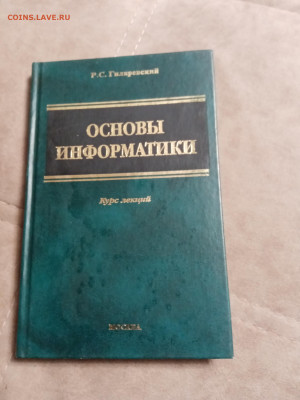 Новая распродажа книг 35 по 25р до 30.12.25 в 22:00 по мск - IMG_20251225_011005