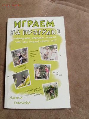 Новая распродажа книг 35 по 25р до 30.12.25 в 22:00 по мск - IMG_20251225_010924