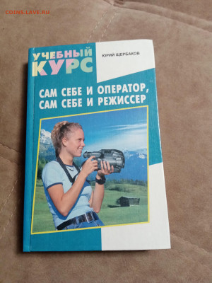 Новая распродажа книг 35 по 25р до 30.12.25 в 22:00 по мск - IMG_20251225_010912