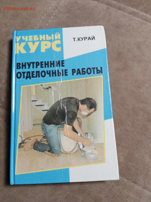 Новая распродажа книг 35 по 25р до 30.12.25 в 22:00 по мск - IMG_20251225_010859