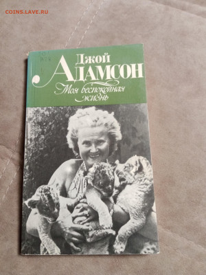 Новая распродажа книг 35 по 25р до 30.12.25 в 22:00 по мск - IMG_20251225_010845