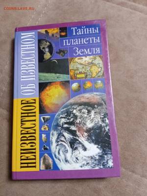 Новая распродажа книг 35 по 25р до 30.12.25 в 22:00 по мск - IMG_20251225_010831