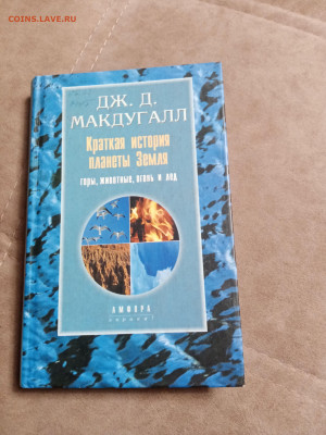 Новая распродажа книг 35 по 25р до 30.12.25 в 22:00 по мск - IMG_20251225_010818