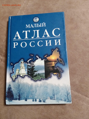 Новая распродажа книг 35 по 25р до 30.12.25 в 22:00 по мск - IMG_20251225_010758