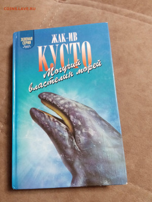 Новая распродажа книг 35 по 25р до 30.12.25 в 22:00 по мск - IMG_20251225_010710