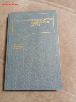 Новая распродажа книг 35 по 25р до 30.12.25 в 22:00 по мск - IMG_20251225_010658