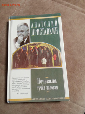 Новая распродажа книг 35 по 25р до 30.12.25 в 22:00 по мск - IMG_20251225_010639