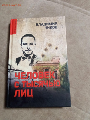 Новая распродажа книг 35 по 25р до 30.12.25 в 22:00 по мск - IMG_20251225_010623