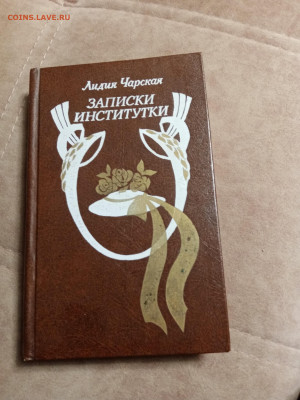 Новая распродажа книг 35 по 25р до 30.12.25 в 22:00 по мск - IMG_20251225_010611