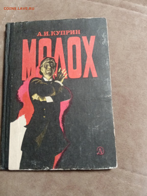 Новая распродажа книг 35 по 25р до 30.12.25 в 22:00 по мск - IMG_20251225_010558