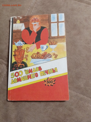 Новая распродажа книг 35 по 25р до 30.12.25 в 22:00 по мск - IMG_20251225_010201