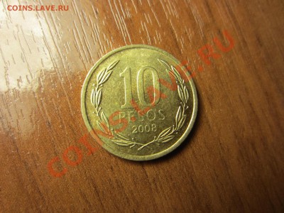 ЧИЛИ  10 песо 2008. - IMG_2735