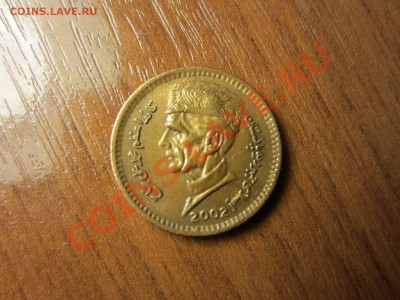 ПАКИСТАН 1 рупия 2002. - IMG_2737