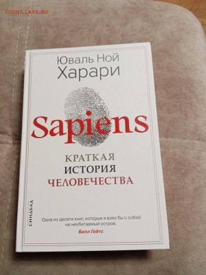 Новая распродажа книг по 50р до 30.12.25 в 22:00 по мск - IMG_20251225_015536