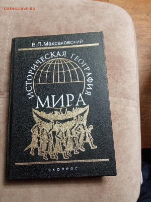 Новая распродажа книг по 50р до 30.12.25 в 22:00 по мск - IMG_20251225_015523