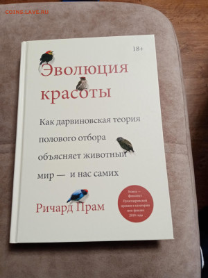 Новая распродажа книг по 50р до 30.12.25 в 22:00 по мск - IMG_20251225_015510