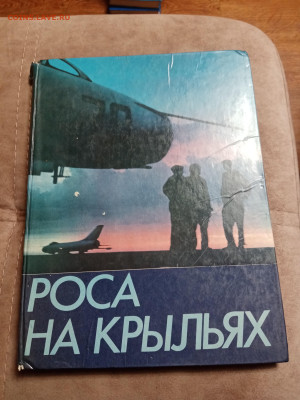 Новая распродажа книг по 50р до 30.12.25 в 22:00 по мск - IMG_20251225_015430