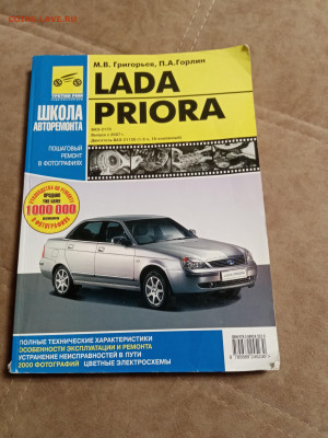 Новая распродажа книг по 50р до 30.12.25 в 22:00 по мск - IMG_20251225_015417