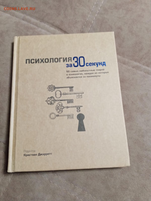 Новая распродажа книг по 50р до 30.12.25 в 22:00 по мск - IMG_20251225_015401