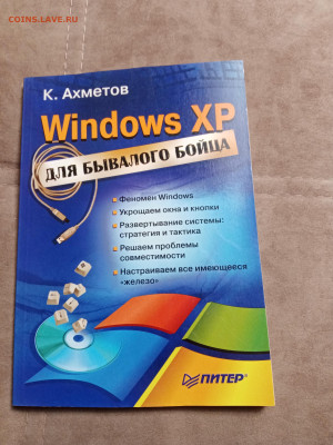 Новая распродажа книг по 50р до 30.12.25 в 22:00 по мск - IMG_20251225_015122