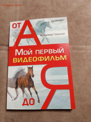 Новая распродажа книг по 50р до 30.12.25 в 22:00 по мск - IMG_20251225_015115