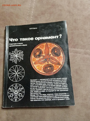 Новая распродажа книг по 50р до 30.12.25 в 22:00 по мск - IMG_20251225_015059