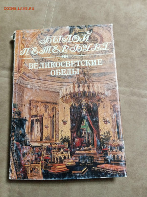 Новая распродажа книг по 50р до 30.12.25 в 22:00 по мск - IMG_20251225_015050