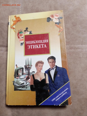 Новая распродажа книг по 50р до 30.12.25 в 22:00 по мск - IMG_20251225_015041