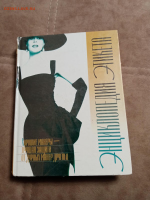 Новая распродажа книг по 50р до 30.12.25 в 22:00 по мск - IMG_20251225_015034