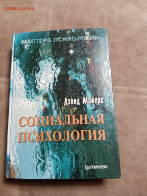 Новая распродажа книг по 50р до 30.12.25 в 22:00 по мск - IMG_20251225_015026