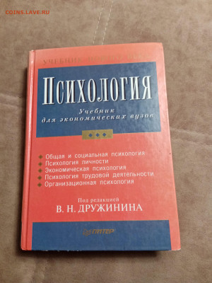 Новая распродажа книг по 50р до 30.12.25 в 22:00 по мск - IMG_20251225_015017