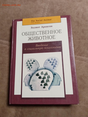 Новая распродажа книг по 50р до 30.12.25 в 22:00 по мск - IMG_20251225_015009