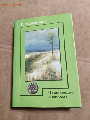 Новая распродажа книг по 50р до 30.12.25 в 22:00 по мск - IMG_20251225_014959