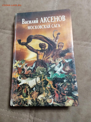 Новая распродажа книг по 50р до 30.12.25 в 22:00 по мск - IMG_20251225_014950