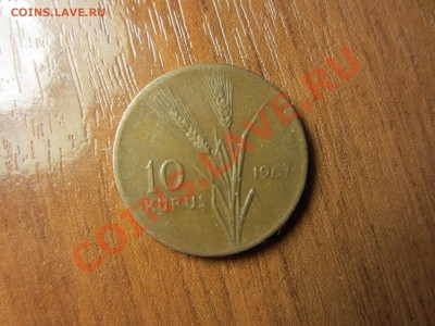 ТУРЦИЯ  10 куруш 1967. - IMG_2743