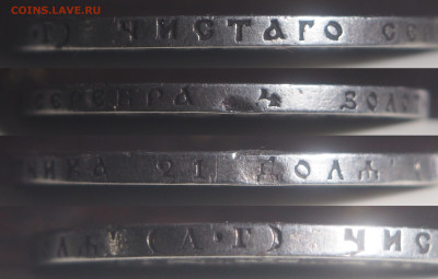 Рубль 1891 АГ - PC250278