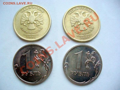 2005 года шт.Б иВ.  2010 года лист касается канта. - P1020517.JPG