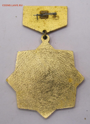 Байконур Великобритания-СССР Нечастый до 26.12 - 002.JPG