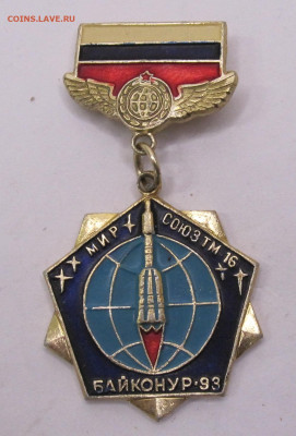 Байконур-93 Мир-Союз ТМ-16 до 26.12 - 005.JPG