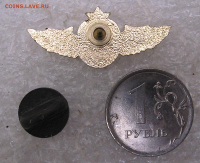 Космические части МО СССР+фрачник крылышки до 26.12 - 018.JPG